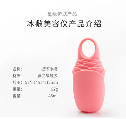 Portable Ice Roller for Face Reusable Ice Face Massager for Women Girl Eliminate Facial Puffiness In The Morning Easy To Use